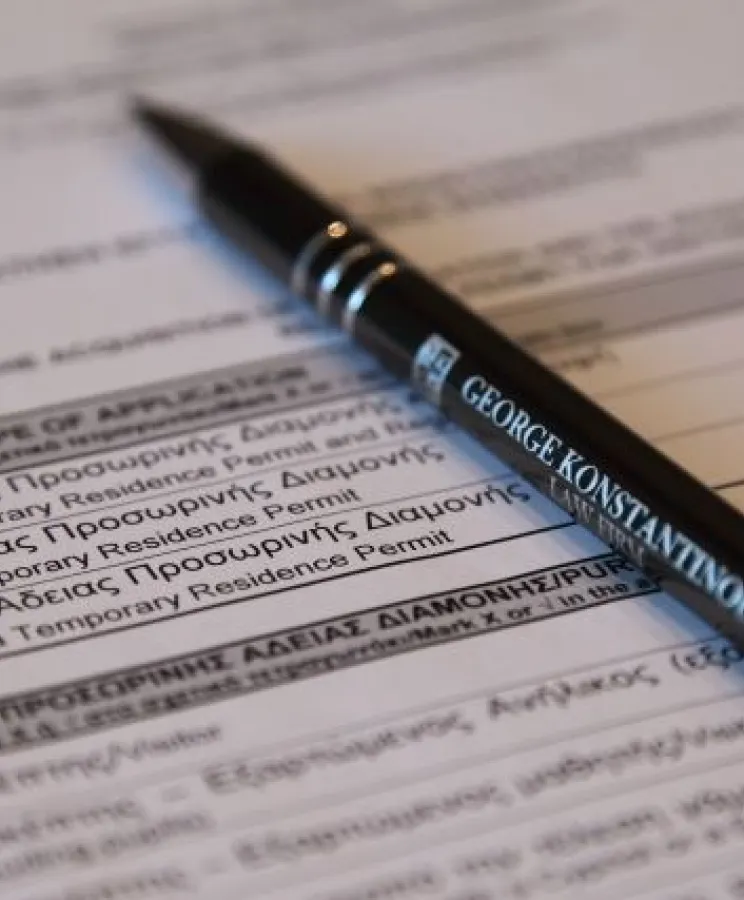 ВНЖ на Кипре – Pink Slip